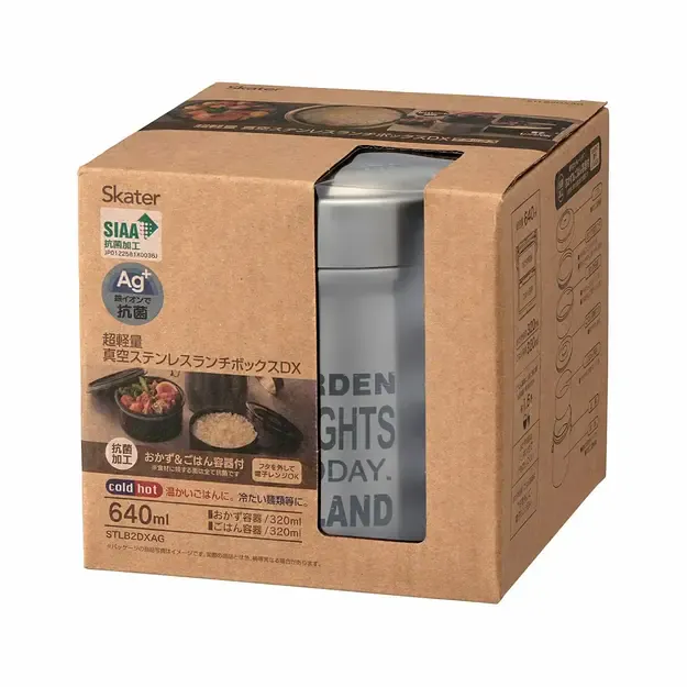 PIETŲ DĖŽUTĖ, 640ml - Brooklyn/SKATER kolekcija 3